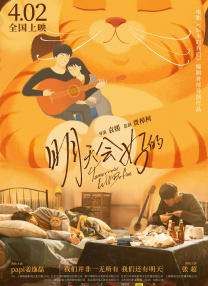 乳色吐息第一集在线观看